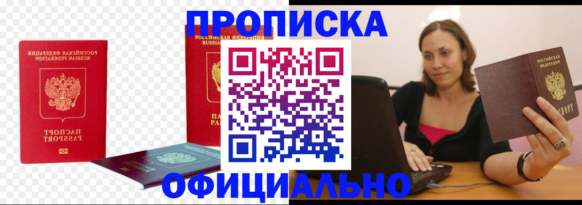 временная регистрация госуслуги в Ардоне