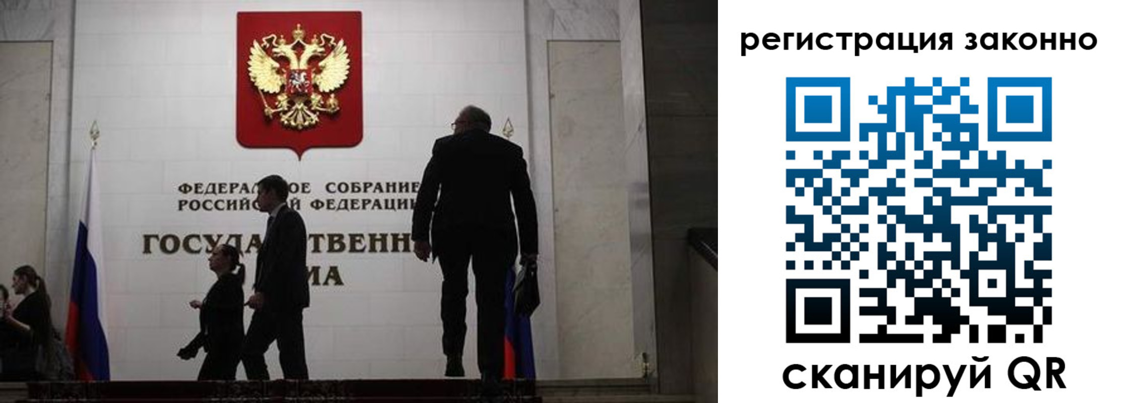 прописка для кредита в Ардоне